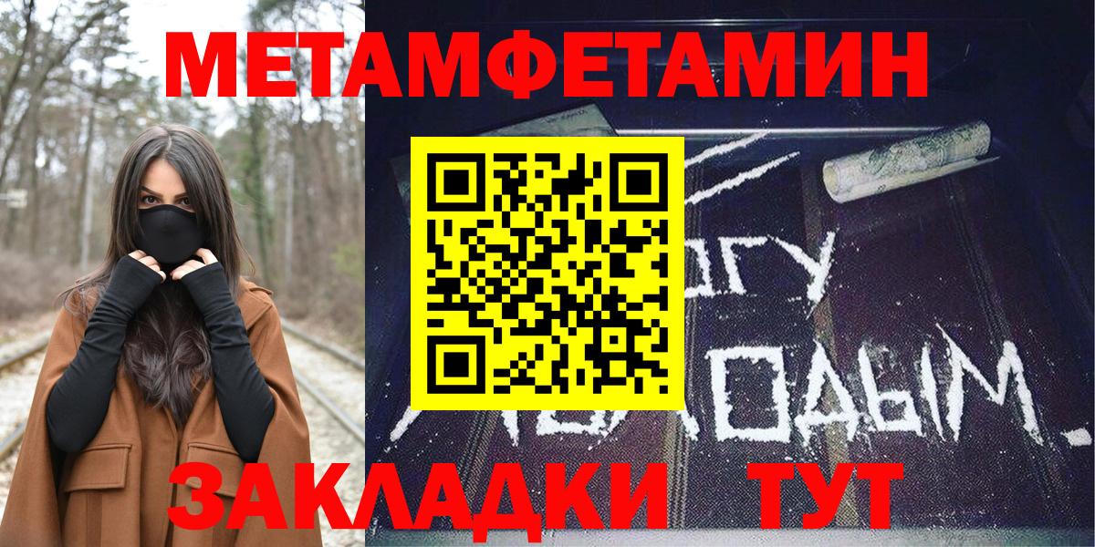 Amphetamine 98% Южноуральск