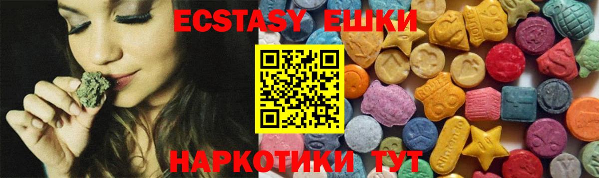 ЭКСТАЗИ Дубай Южноуральск
