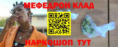 прущая мука Комсомольск-на-Амуре
