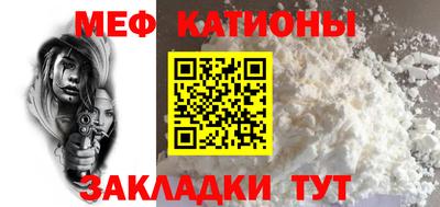 прущая мука Комсомольск-на-Амуре