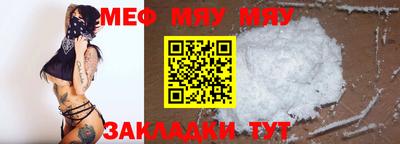 прущая мука Комсомольск-на-Амуре