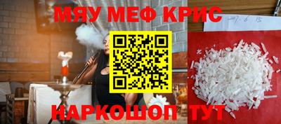 прущая мука Комсомольск-на-Амуре