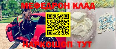 соль курить ск Коммунар