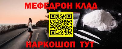 соль курить ск Коммунар