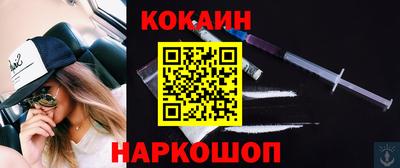 прущая мука Комсомольск-на-Амуре