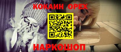 прущая мука Комсомольск-на-Амуре