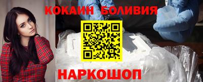 соль курить ск Коммунар