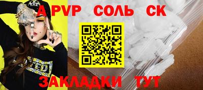СК Конаково