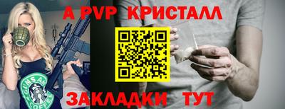 СК Конаково