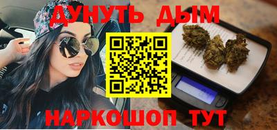 прущая мука Комсомольск-на-Амуре