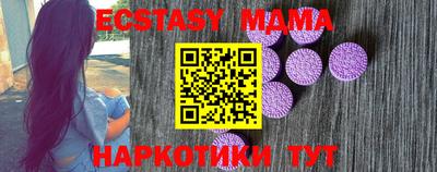 соль курить ск Коммунар