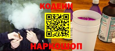 соль курить ск Коммунар