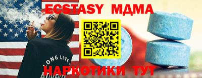 соль курить ск Коммунар
