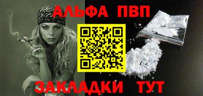 соль курить ск Коммунар