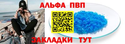 прущая мука Комсомольск-на-Амуре