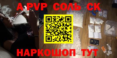 прущая мука Комсомольск-на-Амуре