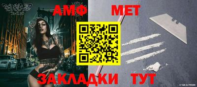соль курить ск Коммунар