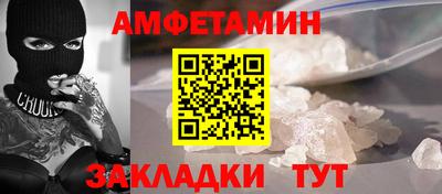 соль курить ск Коммунар