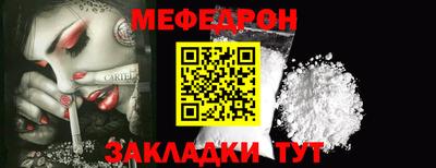 прущая мука Комсомольск-на-Амуре