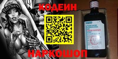 соль курить ск Коммунар