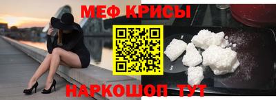 прущая мука Комсомольск-на-Амуре