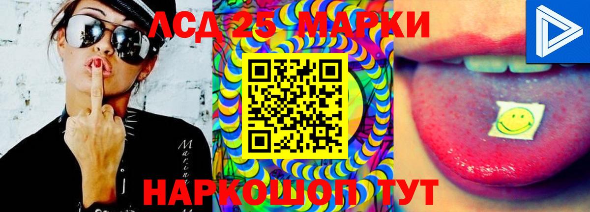 Южноуральск    зеркало  Вход с VPN  Лсд 25 экстази кислота  LSD-25 экстази кислота  ЛСД экстази 