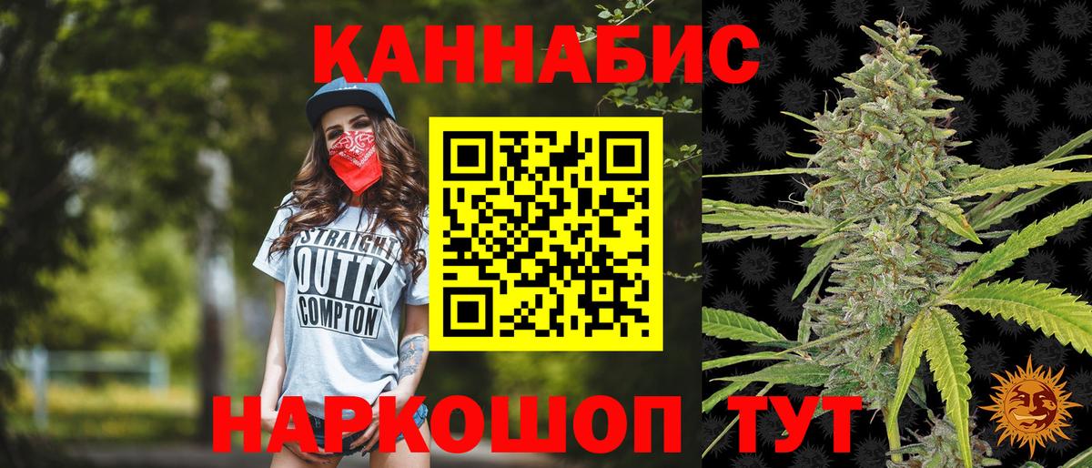 МАРИХУАНА Amnesia  Вход с VPN  МАРИХУАНА MAZAR  Южноуральск 